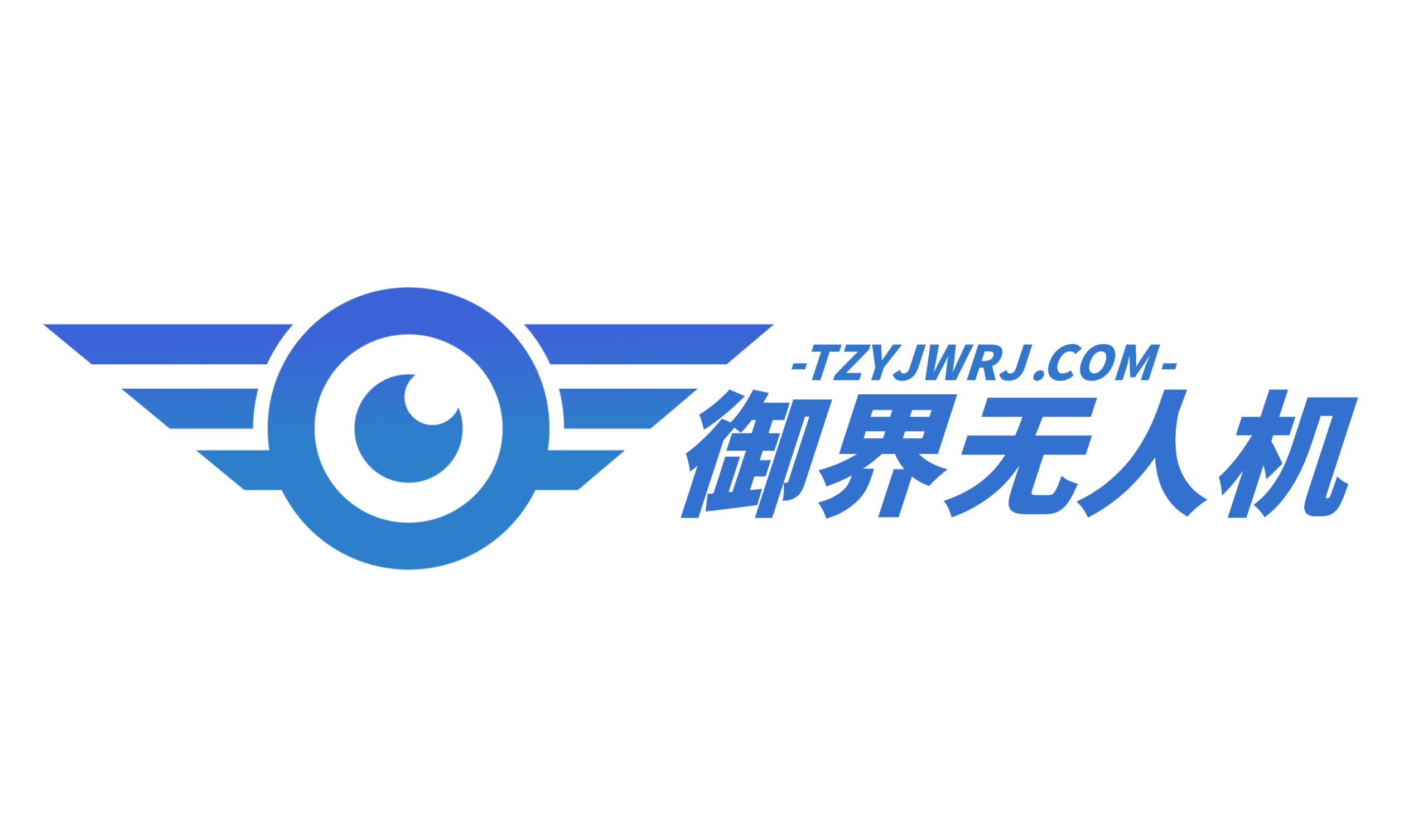 台州御界无人机培训中心-浙江台州无人机职业技能培训基地