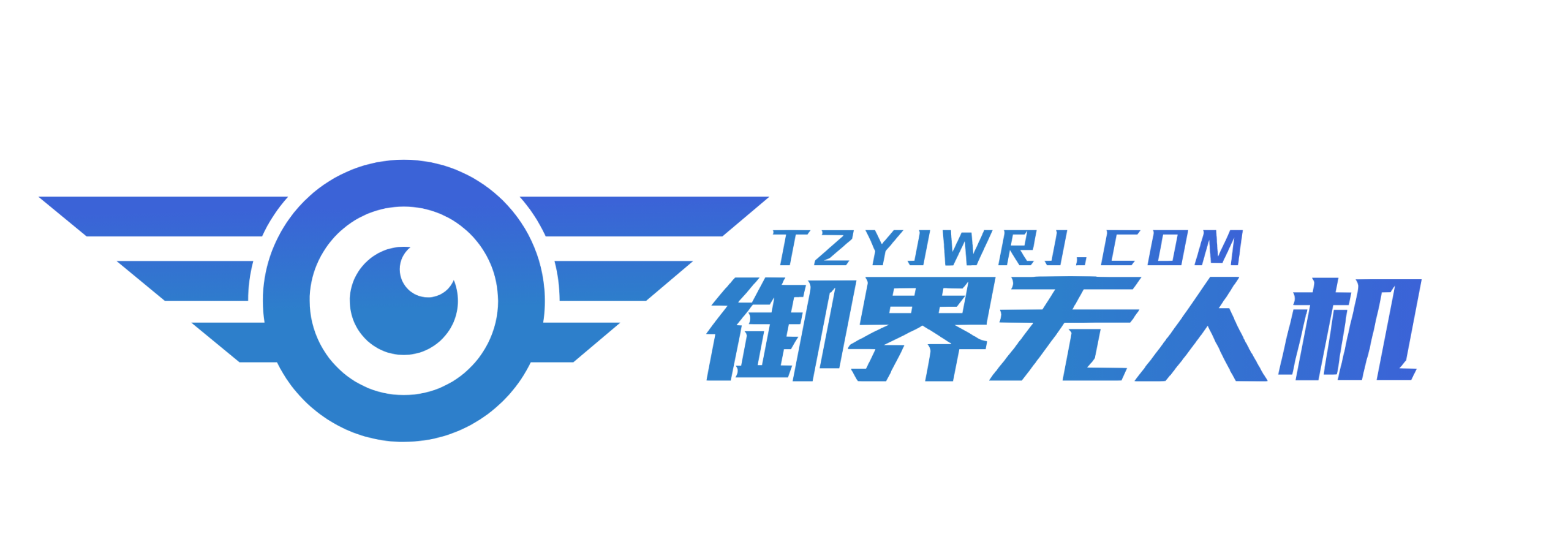台州御界无人机培训中心-浙江台州无人机职业技能培训基地