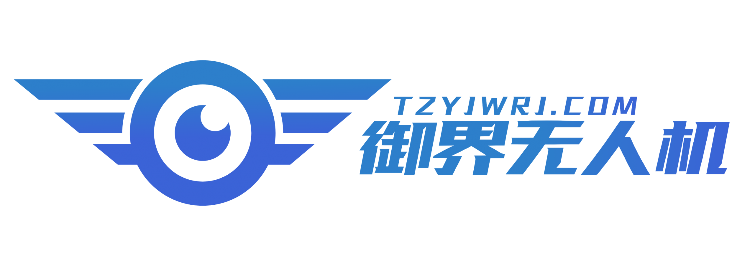 台州御界无人机培训中心