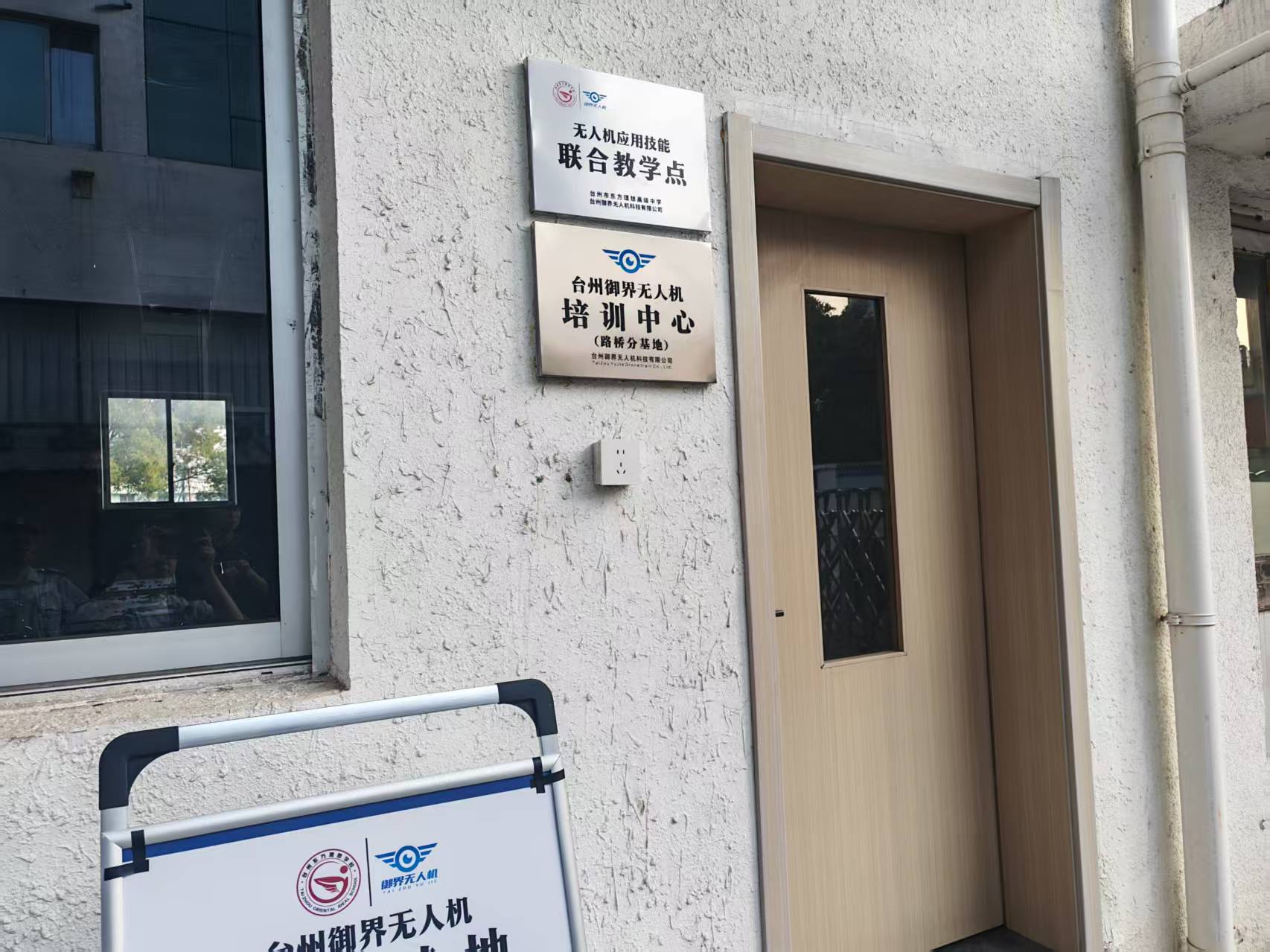 实操训练